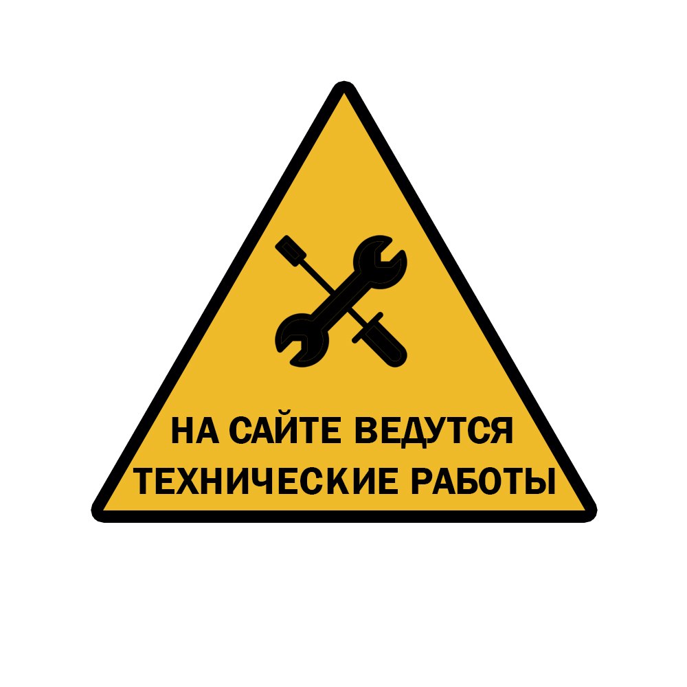 Under construction